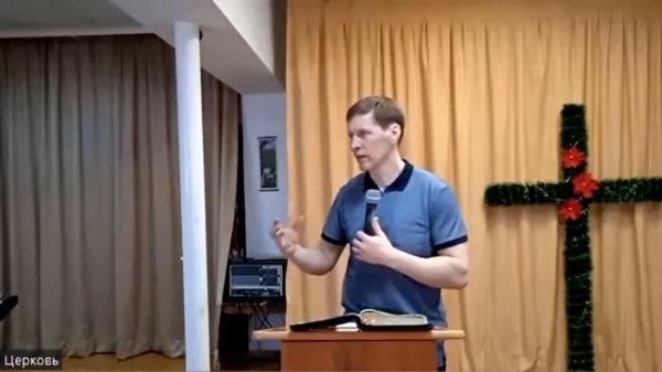 Воскресная проповедь. Пастор Петр Зайцев из Нытвы