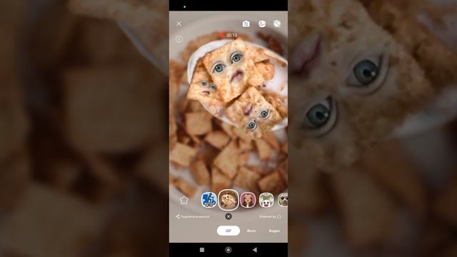 Детки-конфетки примеряют маски в Вайбер :))) Есть даже Уэнсдей Аддамс смотреть онлайн
