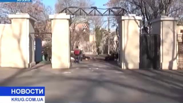 Каким будет будущее Летнего театра смотреть онлайн