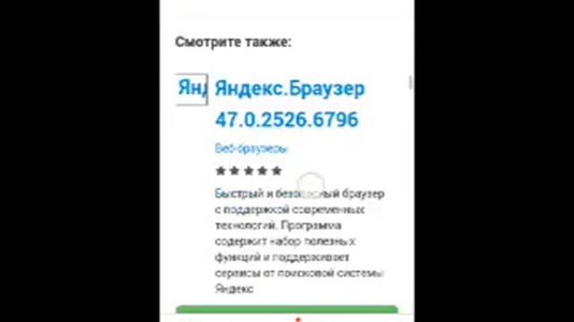 Как установить Рут права (бесплатно) смотреть онлайн