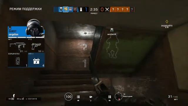 Клэш-хороший опер (R6) смотреть онлайн