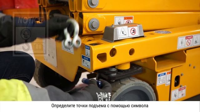 Craning operations - Haulotte OPTIMUM 8 - RU смотреть онлайн