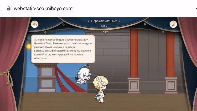 🌱НОВОЕ БРАУЗЕРНОЕ СОБЫТИЕ С ПРИМОГЕМАМИ В ЧЕСТЬ ГОДОВЩИНЫ ГЕНШИН ИНПАКТ смотреть онлайн