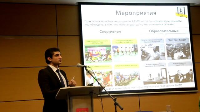 Речь на Первом собрании лидеров армянских молодежных организаций СНГ 2012