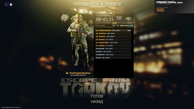 [43 Lvl] Несомненно худший игрок в Тарков