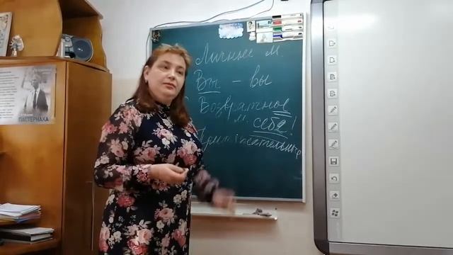 Местоимение: знакомимся с разрядами смотреть онлайн