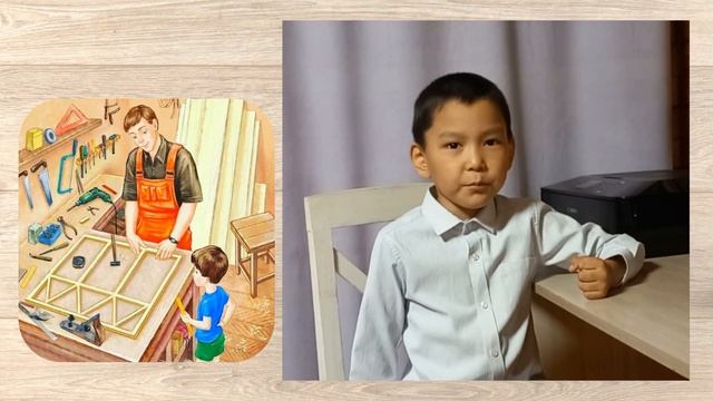 Юмшанов Миша, 6 лет. Столярное дело смотреть онлайн