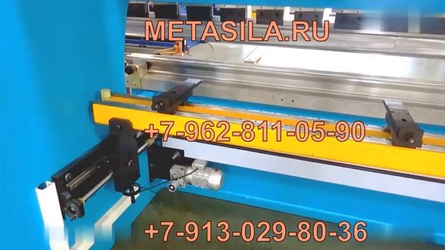 Гидравлический листогибочный пресс (80 т) смотреть онлайн