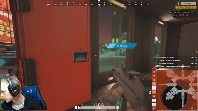 Total Lockdown обновления изменения смотрим играем смотреть онлайн