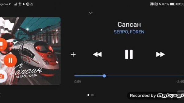 20 лучших песен Serpo.