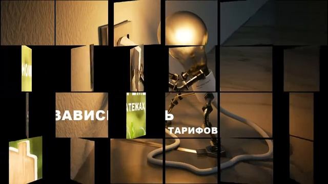 SOLARX - Солнечная энергия смотреть онлайн