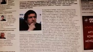 «вся правда про Горный институт( университет)»