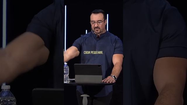 «НИКОГДА НЕ ПРИНИМАЙ ВАЖНЫХ РЕШЕНИЙ, БЕЗ БОГА» Пастор Андрей Шаповалов смотреть онлайн