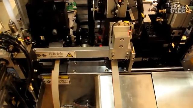 RSM-FC-20M Flat Cable Cutting , Stripping , Crimping Machine смотреть онлайн