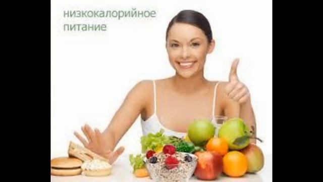 худеем правильно белковая диета смотреть онлайн
