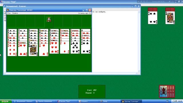 Windows XP SP2 ZverCD Lego V8.4.2 або Windows Royale Обзор на сборку