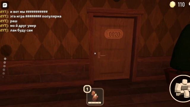 прохождение дверей с другом смотреть онлайн
