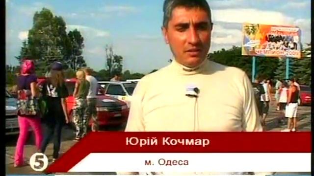 Маріуполь 2009 Мотор смотреть онлайн
