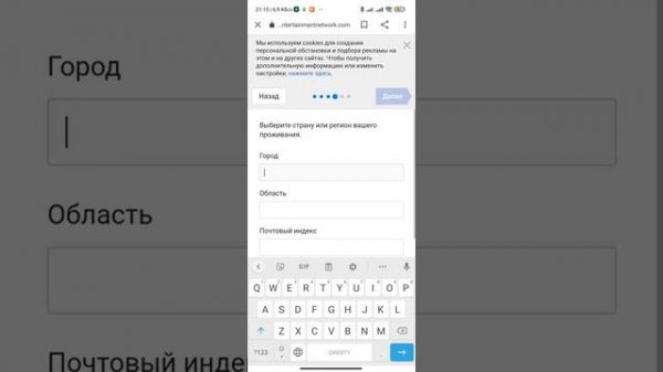 Как создать Аккаунт в сети PlayStation ™ Network (Такие же пункты на PlayStation)