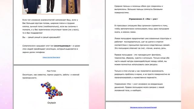 Примеры магнитов участниц практикума "Рассылка – главный инструмент продающей группы!" смотреть онлайн