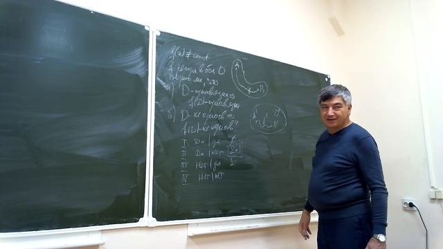 Семинар ТФКП 09.11 Агаханов Н.Х. смотреть онлайн