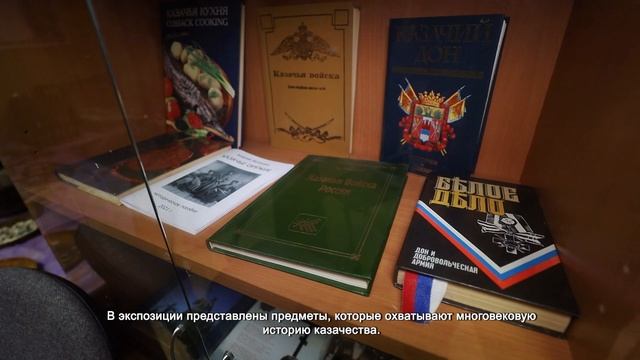 В Химках создают музей истории казачества смотреть онлайн