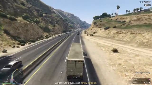 Доставка груза