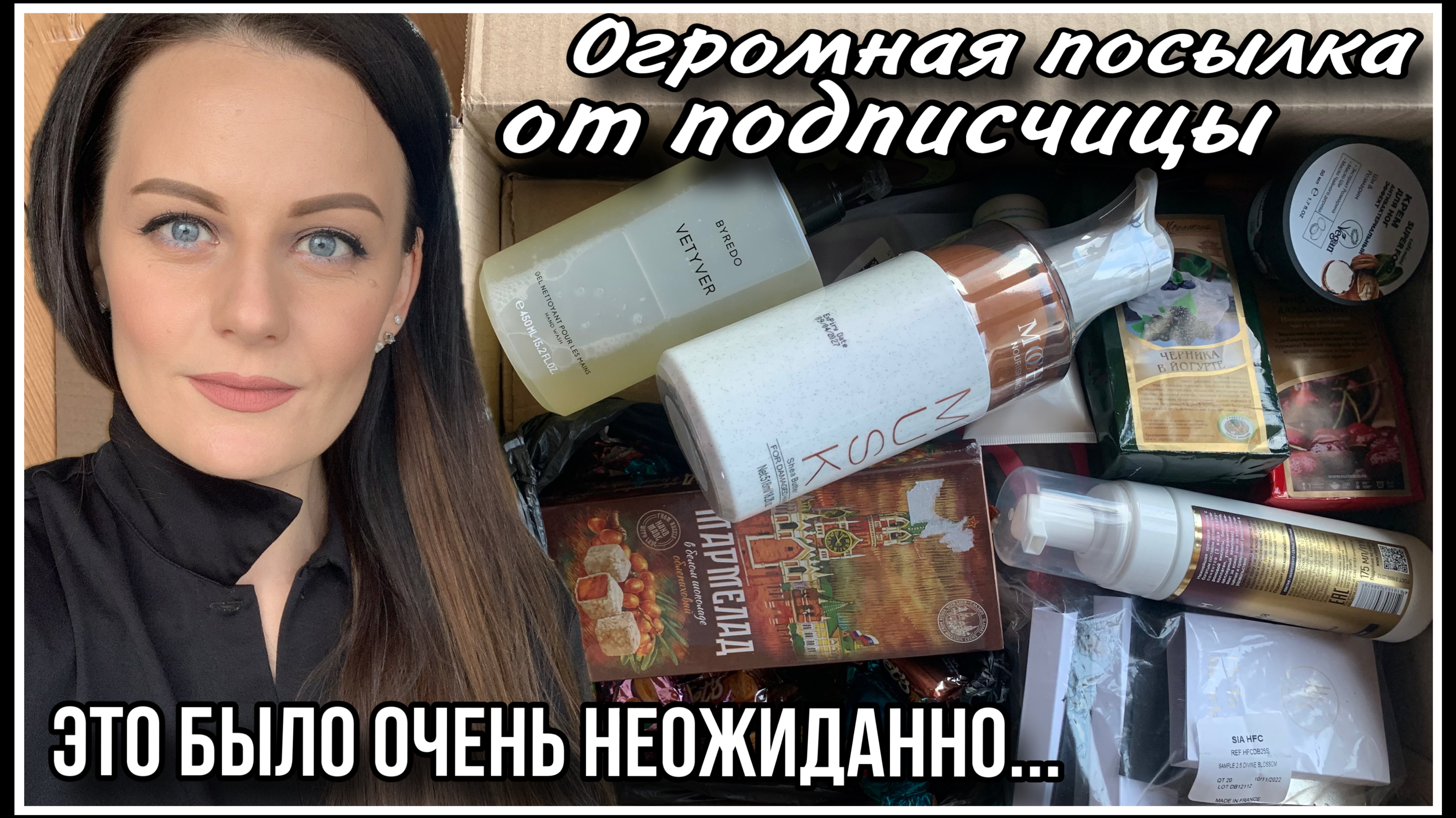 ПОСЫЛКА ОТ ПОДПИСЧИЦЫ ТАТЬЯНЫ! ЭТО БЫЛО ОЧЕНЬ НЕОЖИДАННО.. смотреть онлайн
