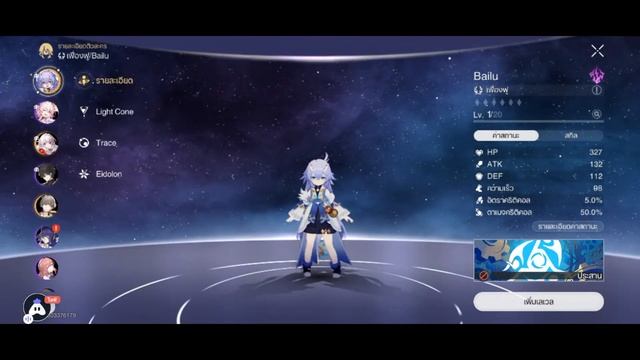 English Honkai: Star Rail : 👍 Good Stream | Playing Solo | Streaming With Turnip