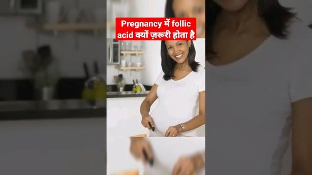 pregNancy Mein Folic acid Kyon khana bahut Jaruri Hota Hai👍 #pregnancycare #pregnancytips #viral смотреть онлайн
