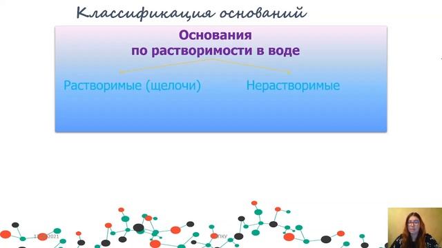 Вопрос 5 ЕГЭ химия