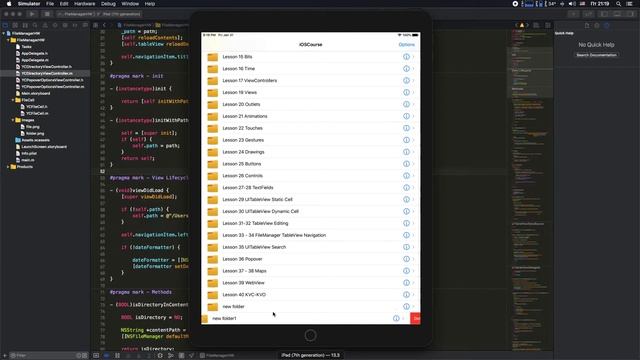 UITableView Navigation FileManager Objective-C iOS смотреть онлайн