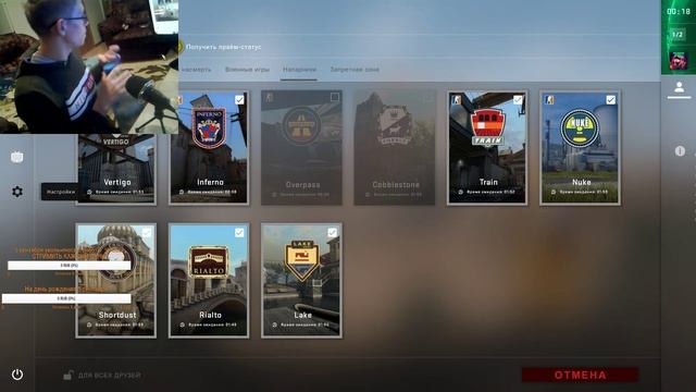 💥 СТРИМ КС ГО CS GO STREAM ★ХОЧУ 10000 ПОДПИСЧИКОВ ))