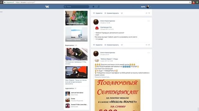 Результаты розыгрыша от сауны в Толстой Креветке смотреть онлайн