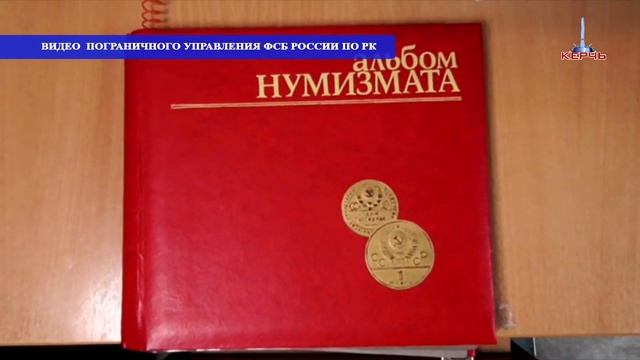 14 12 2018 ПРЕСЕЧЕН ПРОВОЗ ЦЕННЫХ МОНЕТ смотреть онлайн