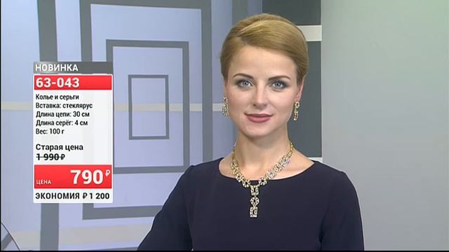 Комплект Изящная геометрия 62620 2305 (Copy 1) смотреть онлайн