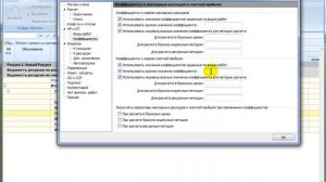 Урок 8. Как настроить смету в ПК Гранд (первоначальные настройки)