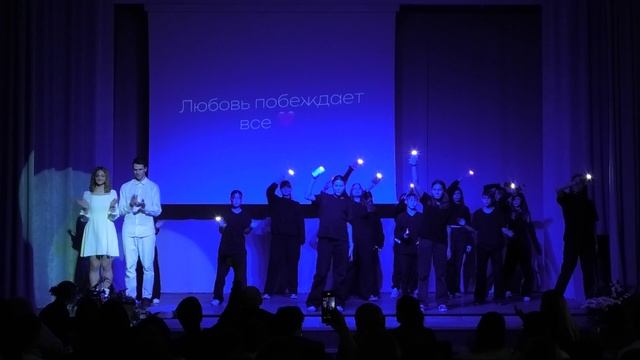 «Король и королева» — 2024 в Образовательном центре «Горностай» смотреть онлайн