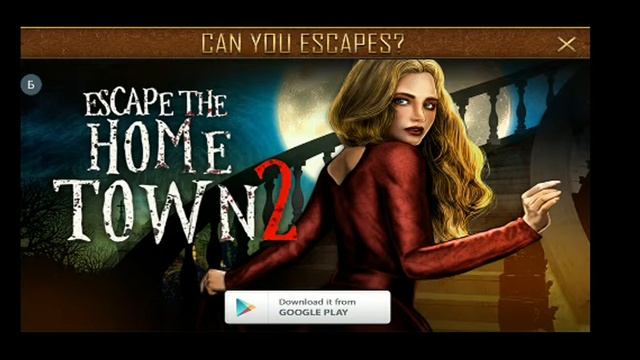 прохождени 50 дверей часть 1 смотреть онлайн