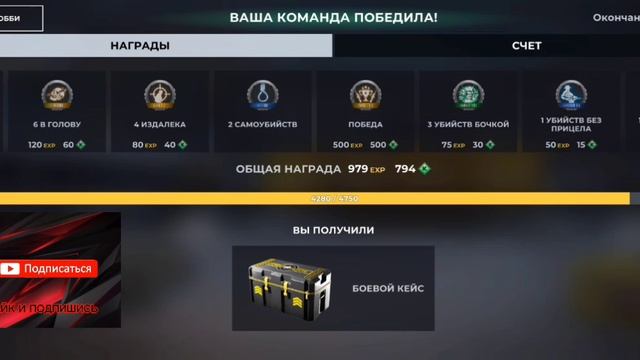 ИГРАЕМ В AWP MODE
