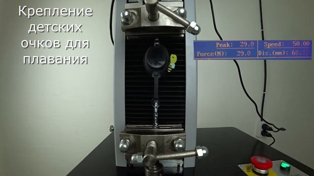 Какое усилие выдержит крепление очков для плавания? смотреть онлайн
