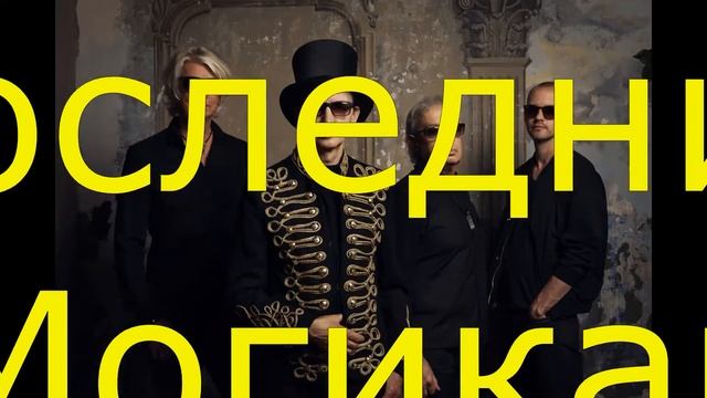 Пикник. Лучшие песни. смотреть онлайн