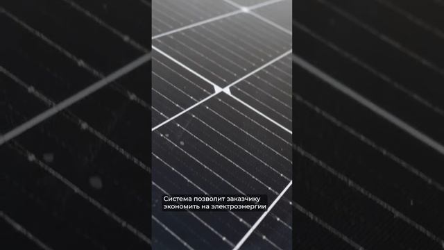Первая 100 кВт солнечная станции в Алматы смотреть онлайн
