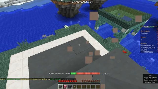 НУБ ПРОТИВ ПРО, ПРО ВЫИГРАЛИ НУБА В SPEEDBUILDERS | TESLACRAFT | Minecraft (мультик) смотреть онлайн