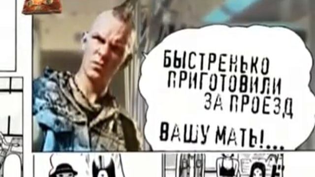 Тим Армстронг-панкондуктор смотреть онлайн