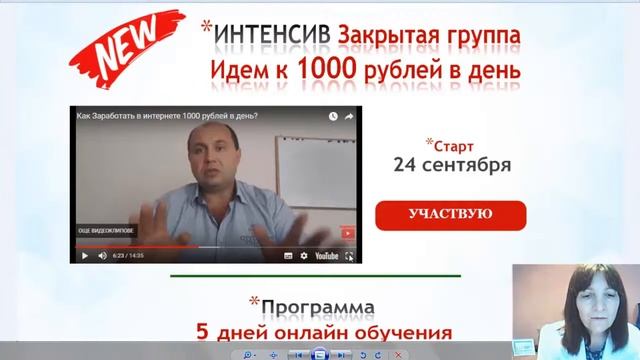 ОБУЧАТЬСЯ У ЭДУАРДА - ЭТО КРУТО! смотреть онлайн