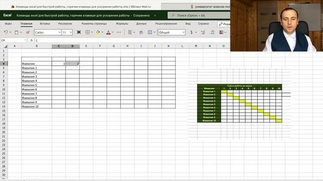 Горячие клавиши excel для быстрой работы | Горячие клавиши в эксель объединить, выделить, добавить смотреть онлайн