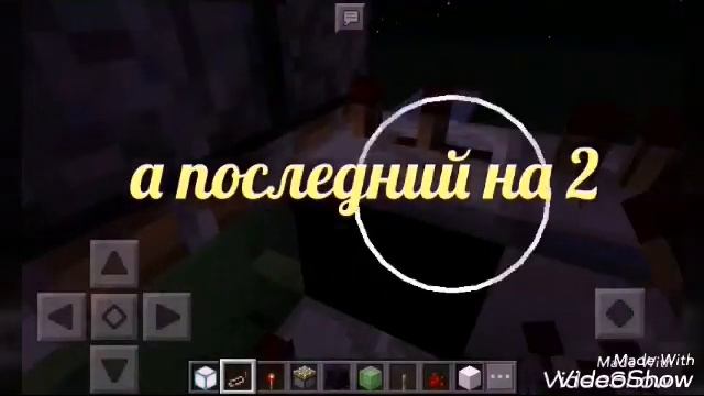 Механическая дверь из слайма 3 часть смотреть онлайн