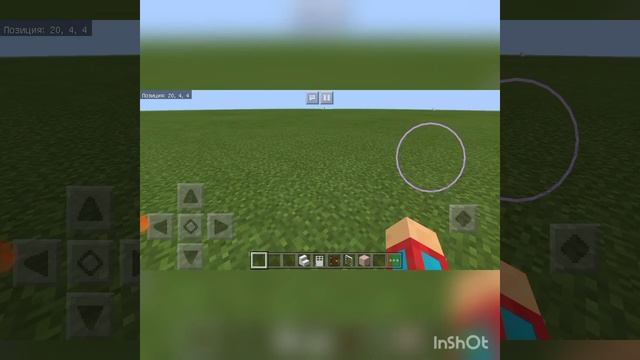 Строим город в Minecraft PE двухэтажный дом (1 часть) / Фанат Компота Minecraft смотреть онлайн