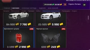 ОБЗОР ЛУЧШЕЙ КОПИИ НЕКСТ РП С БОЛЬШИМ БОНУСОМ   ТУТ ЕСТЬ МАТИЗ !    NEXTRP КОПИЯ